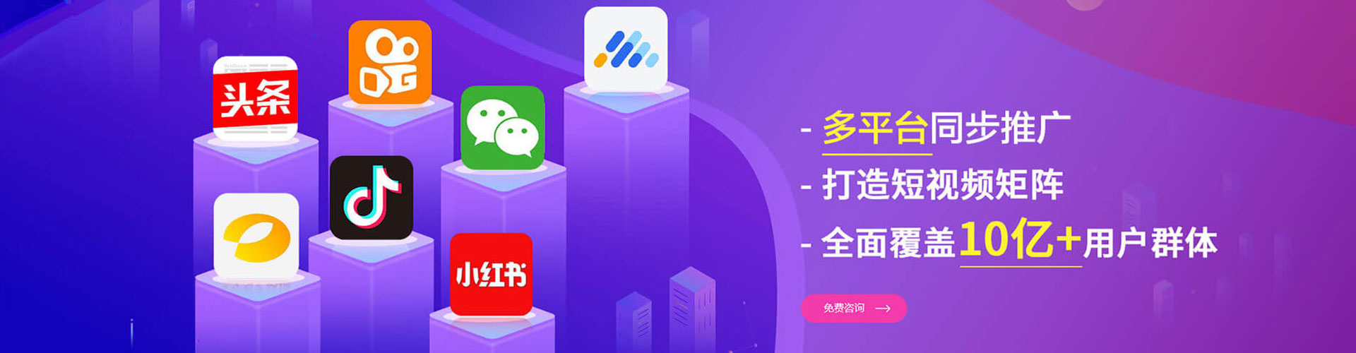 富县朋友圈信息流