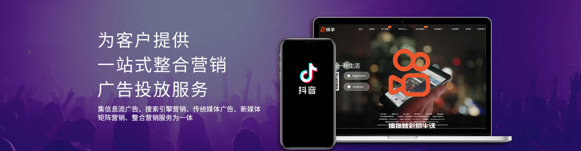 富县竞价代运营
