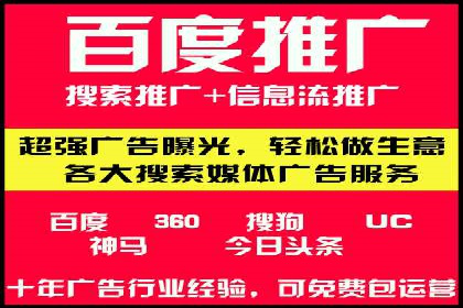 百度推广攻略：实操案例解读SEO优化之道